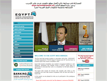 Tablet Screenshot of egyptwebawards.org